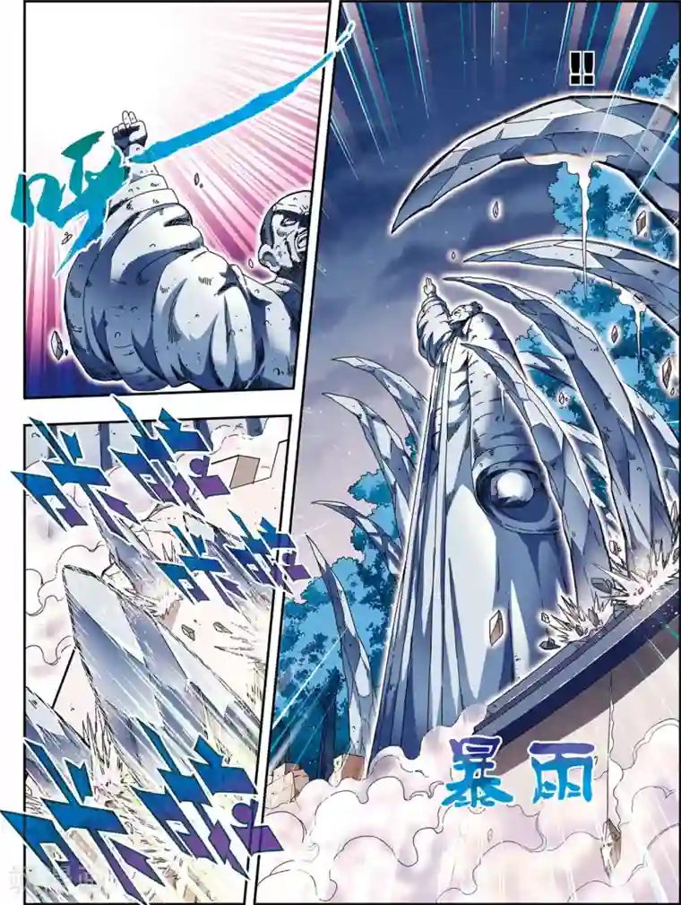 大唐飞行志第11话 风神蛮廉