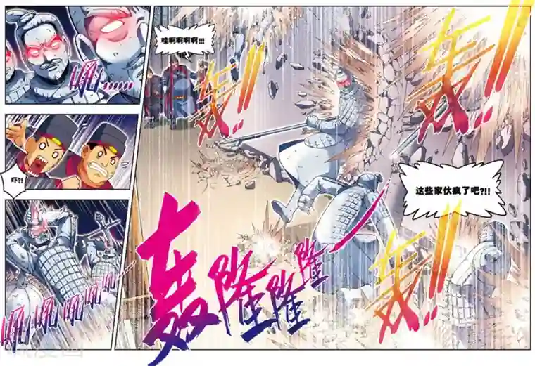 大唐飞行志第12话 脱笼之鹄