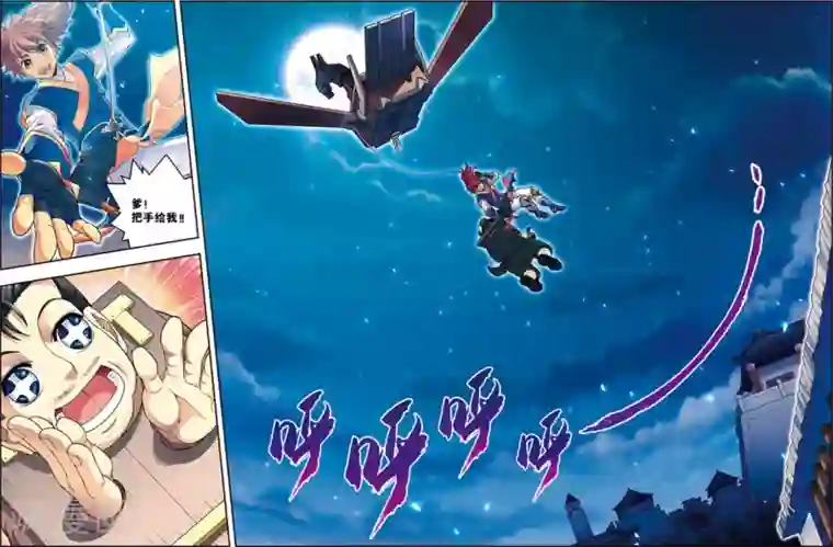 大唐飞行志第12话 脱笼之鹄