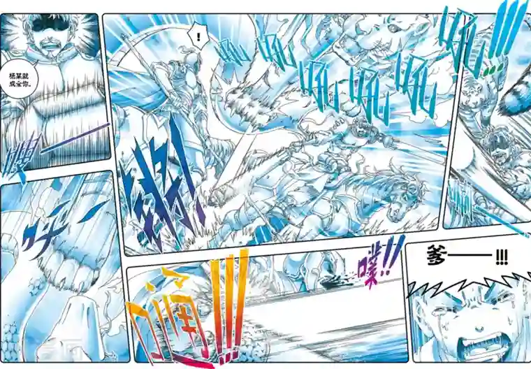 大唐飞行志第15话 激战长叶林