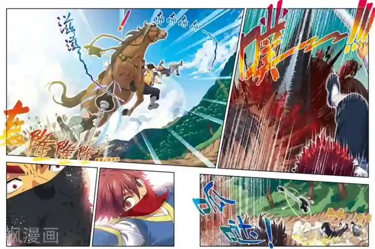 大唐飞行志第15话 激战长叶林