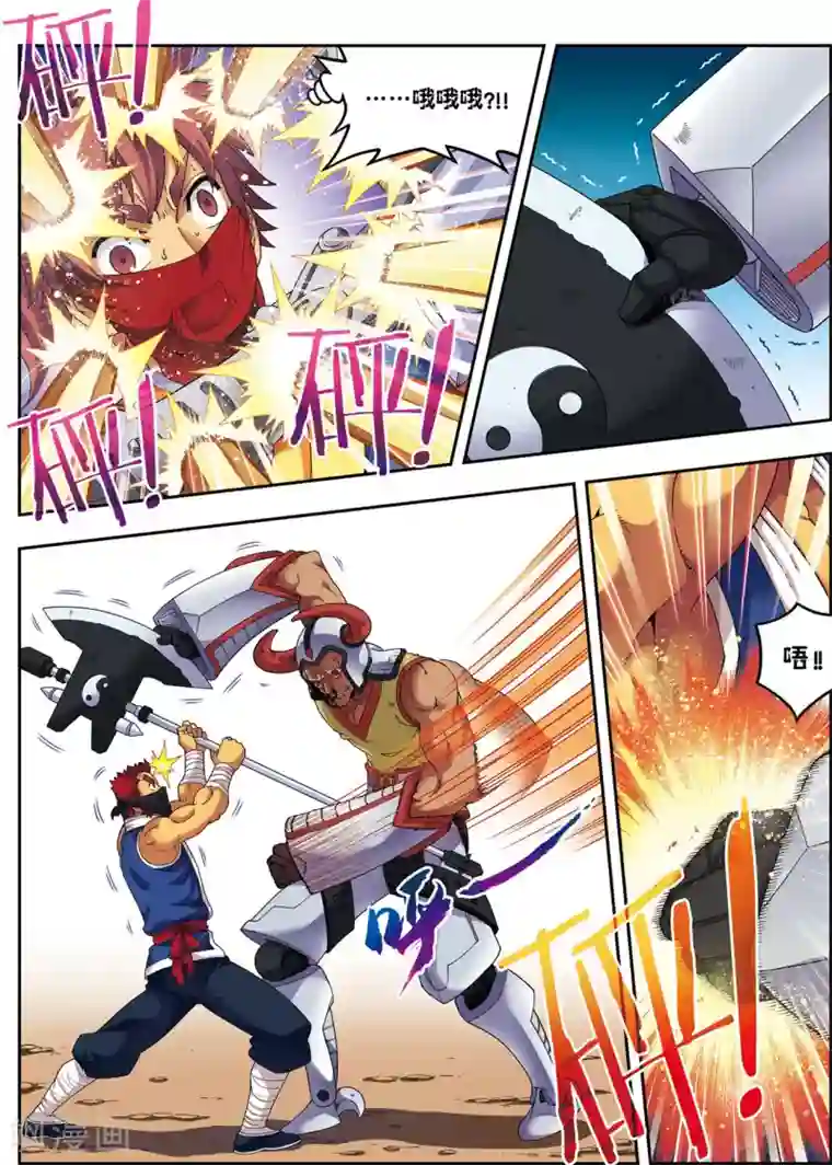 大唐飞行志第15话 激战长叶林