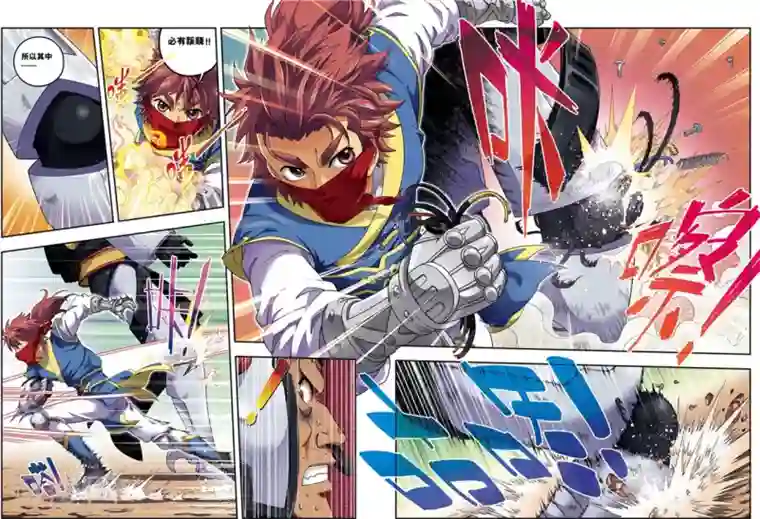 大唐飞行志第16话 反败为胜