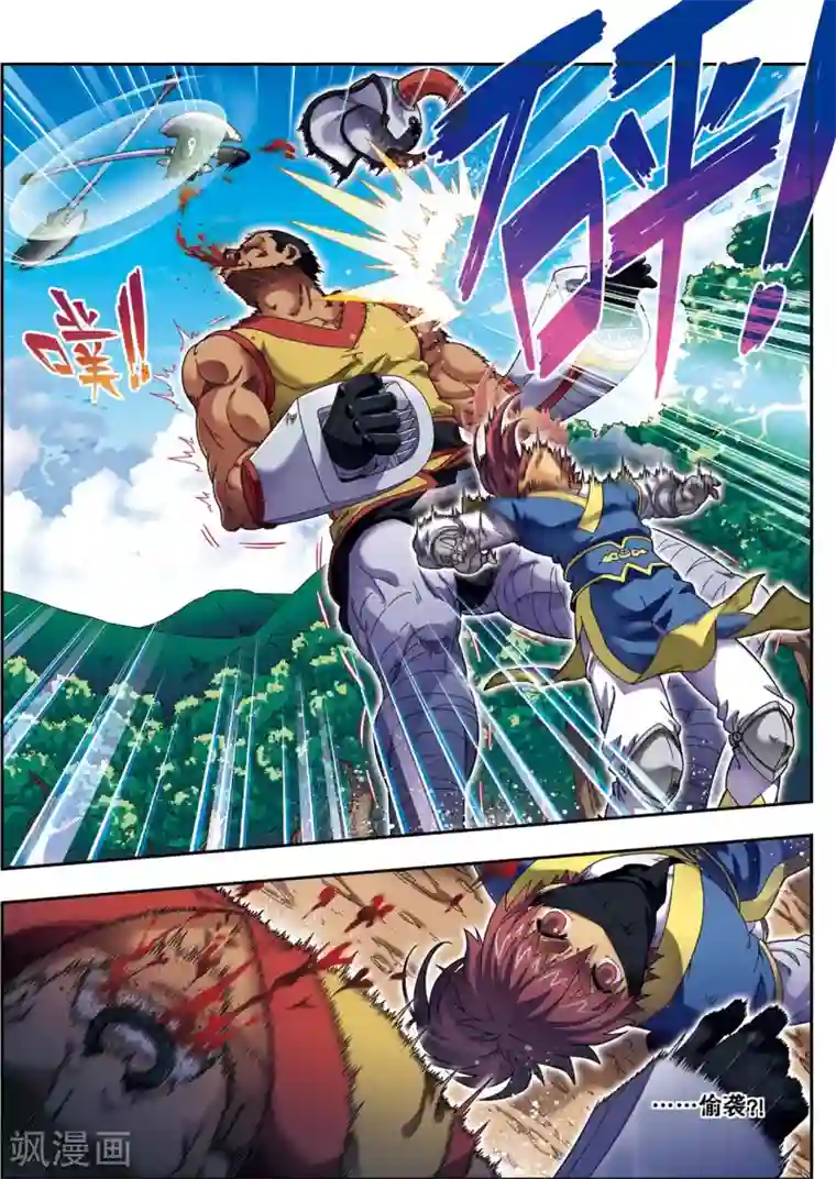 大唐飞行志第16话 反败为胜