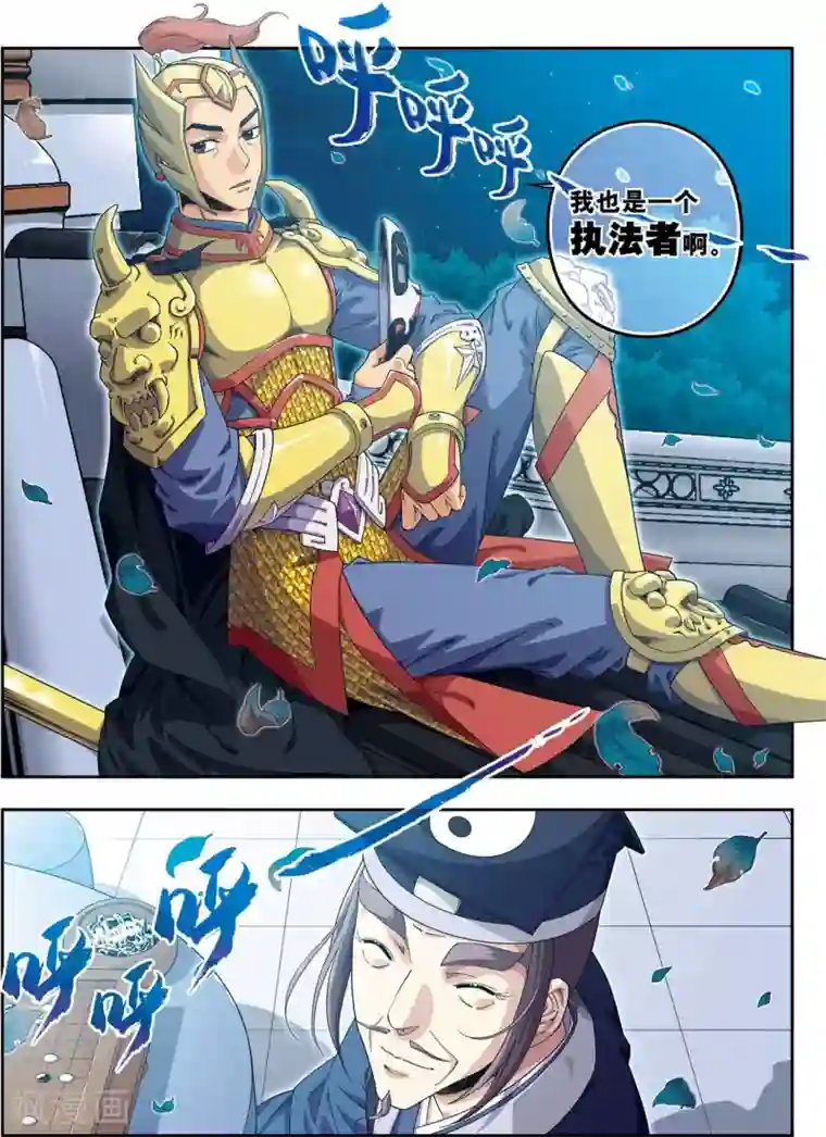 大唐飞行志第17话 将计就计