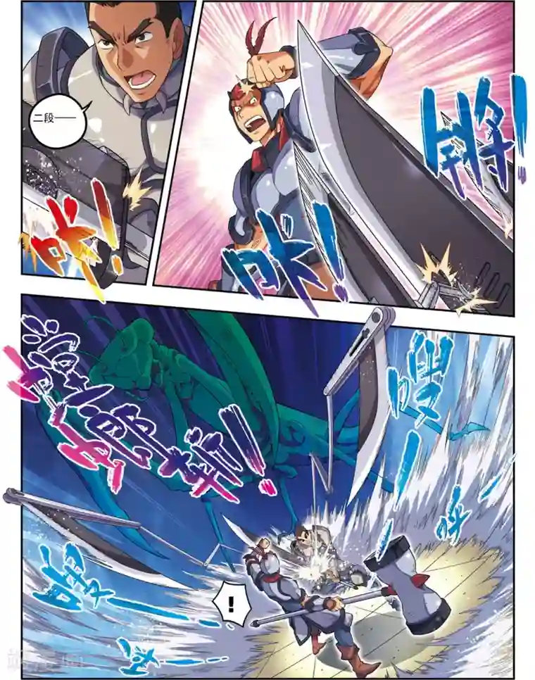 大唐飞行志第19话 武云召