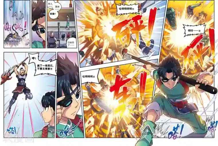 大唐飞行志第19话 武云召