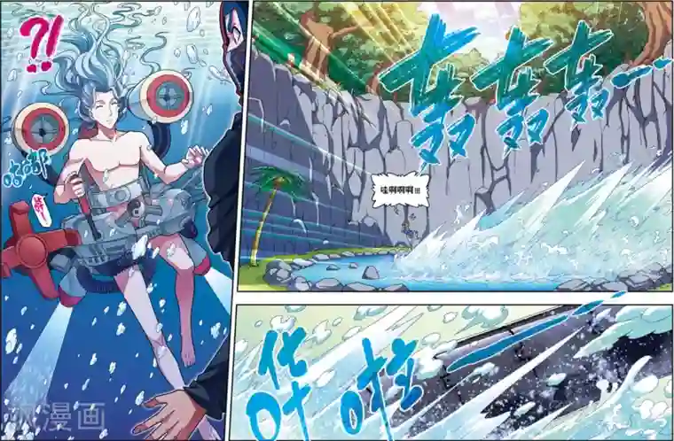 大唐飞行志第20话 破甲