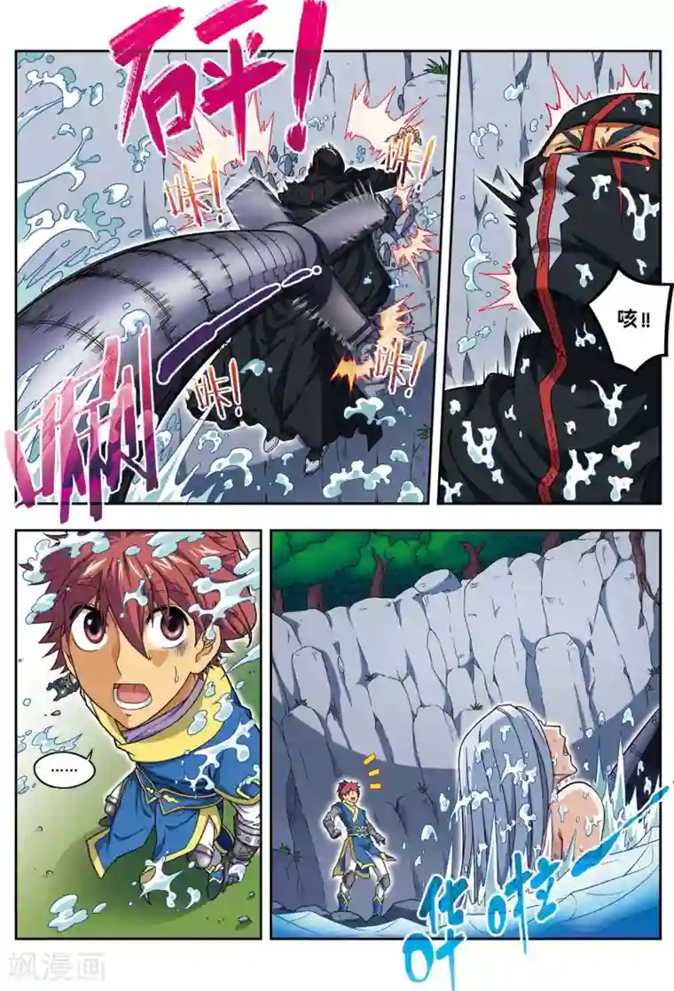 大唐飞行志第20话 破甲