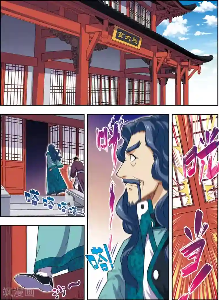 大唐飞行志第22话 杨广的战斗