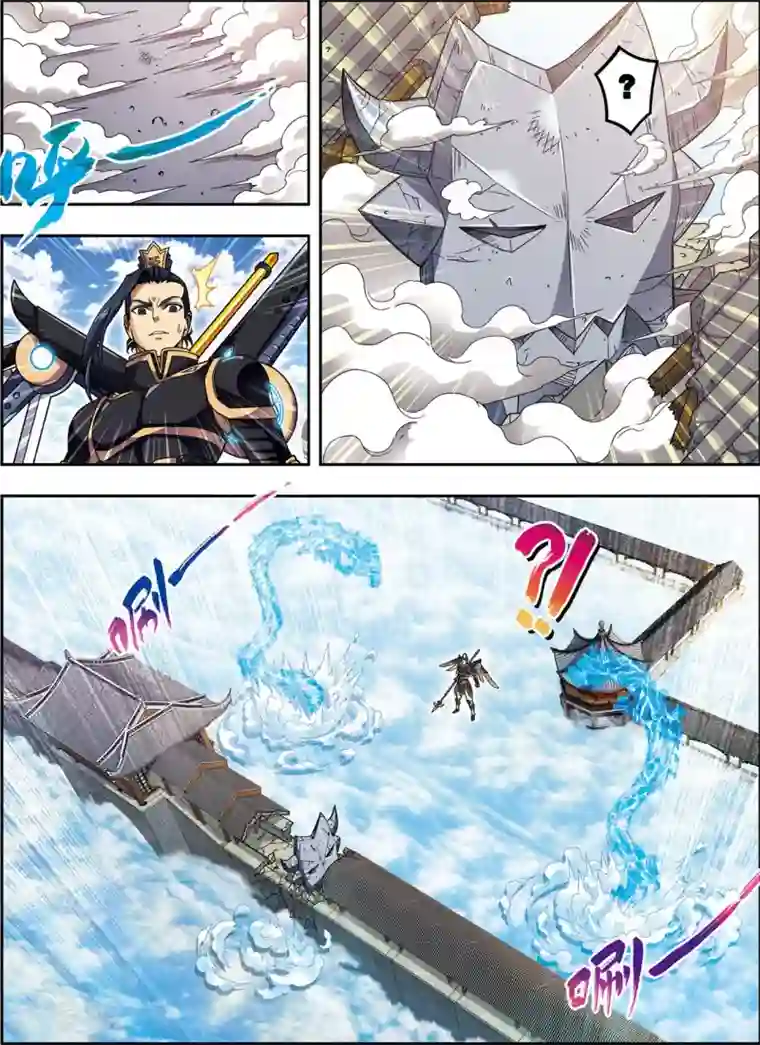 大唐飞行志第23话 碧城