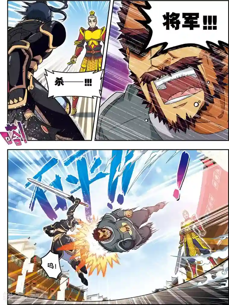 大唐飞行志第23话 碧城