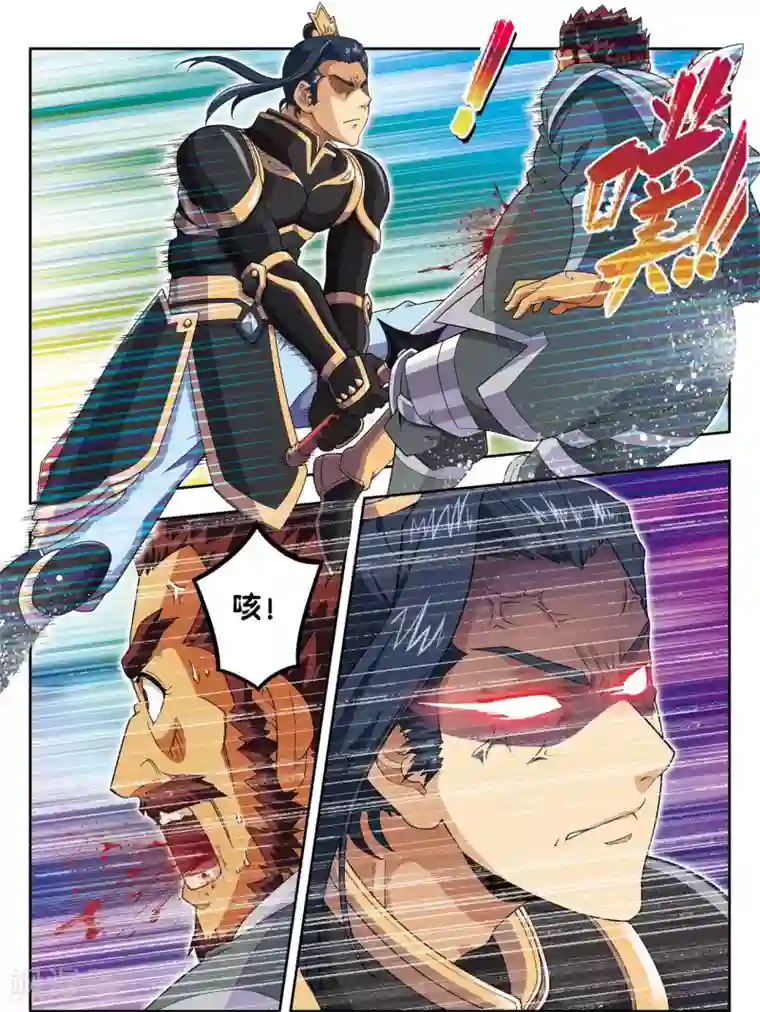 大唐飞行志第23话 碧城