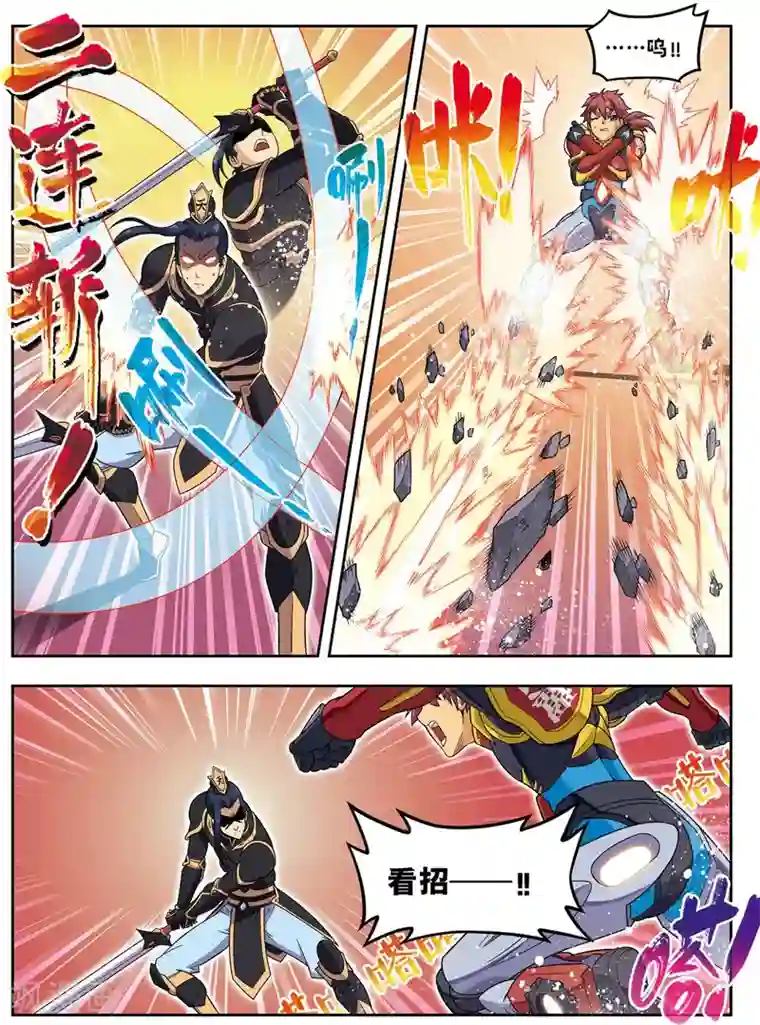 大唐飞行志第24话 天下第一武将