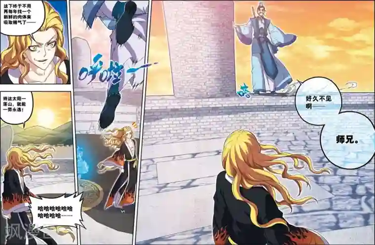 大唐飞行志第24话 天下第一武将