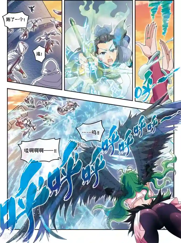 大唐飞行志第24话 天下第一武将