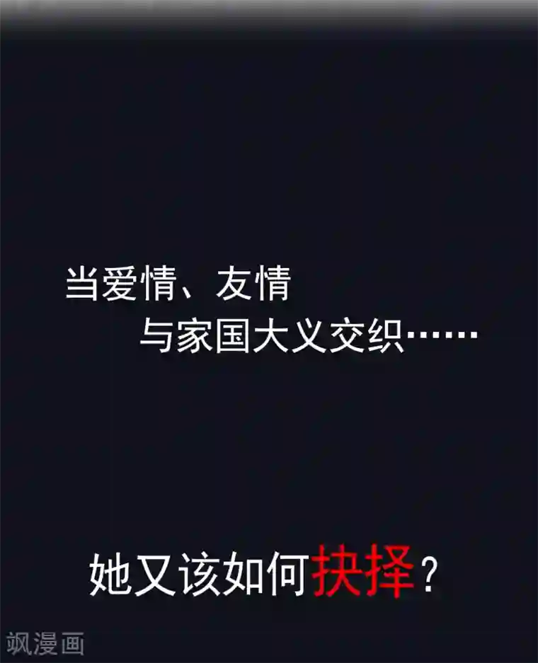 西凉曲序章