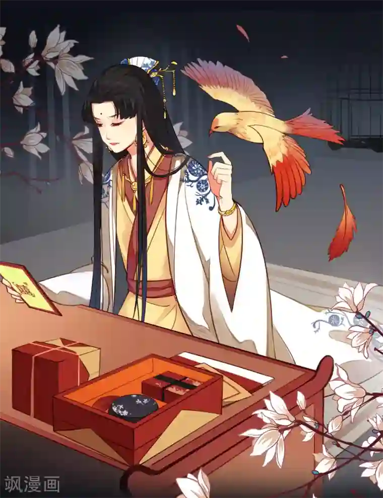 西凉曲序章