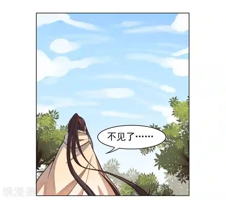 西凉曲第1话