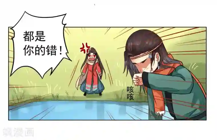 西凉曲第1话