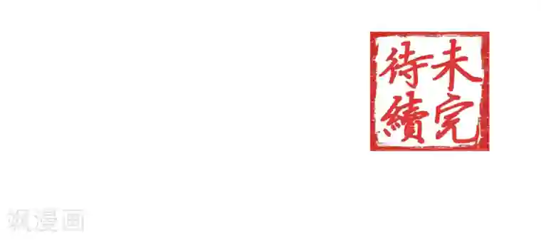 西凉曲第1话