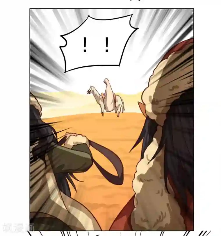 西凉曲第3话
