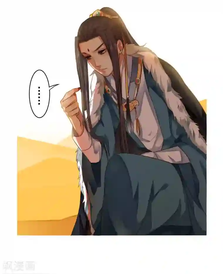 西凉曲第7话