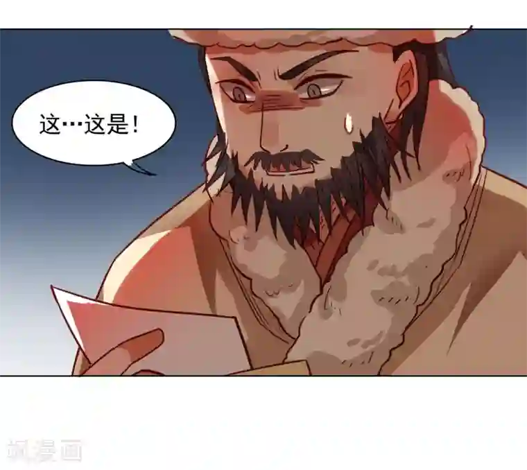 西凉曲第14话