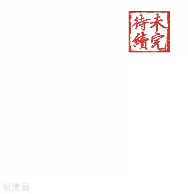 西凉曲第14话