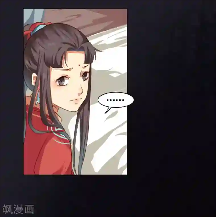 西凉曲第21话