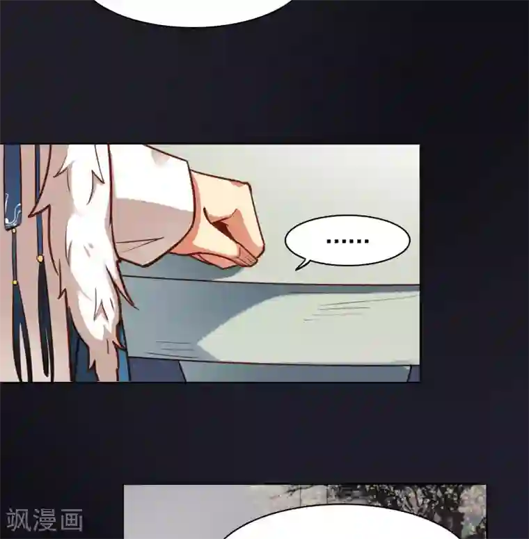 西凉曲第23话