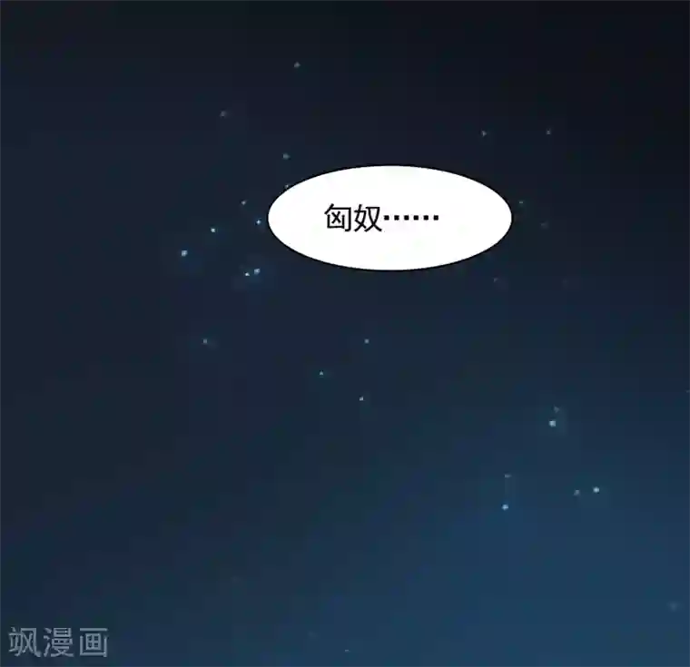 西凉曲第24话