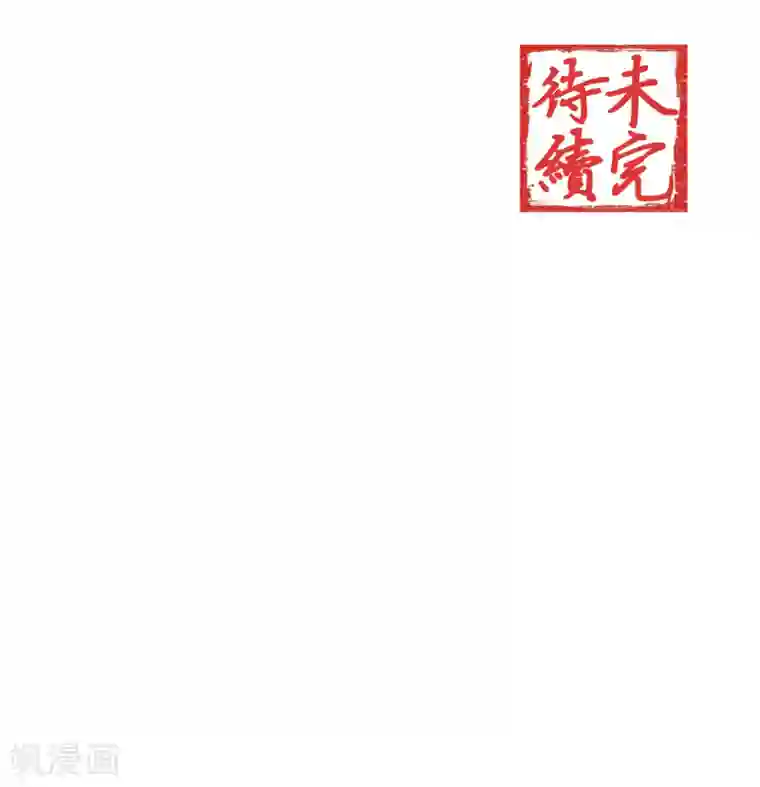 西凉曲第24话