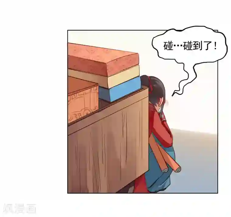 高深一点的虎狼之词第36话