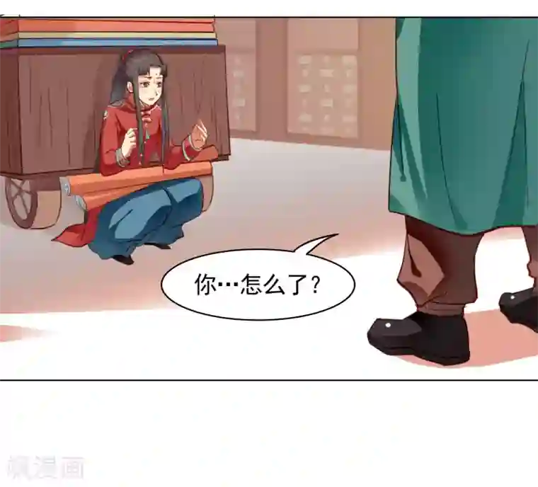高深一点的虎狼之词第36话