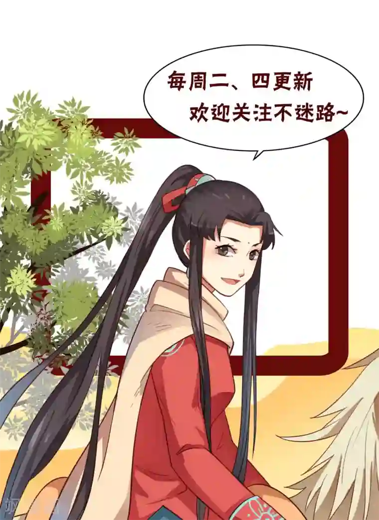 高深一点的虎狼之词第36话