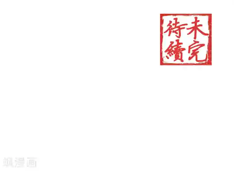 西凉曲第38话