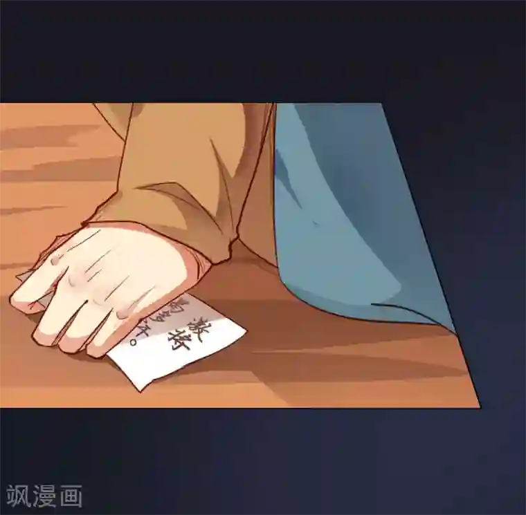 西凉曲第45话