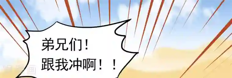 西凉曲第46话