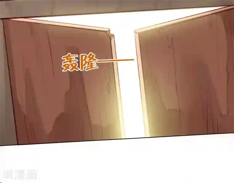 西凉曲第46话