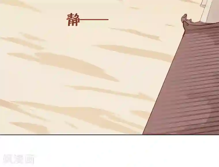 西凉曲第46话
