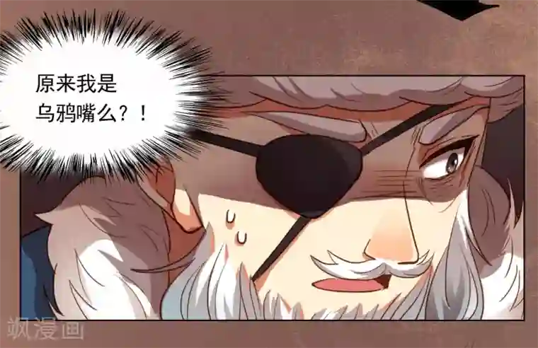西凉曲第47话