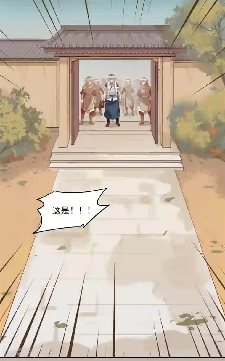 西凉曲第47话