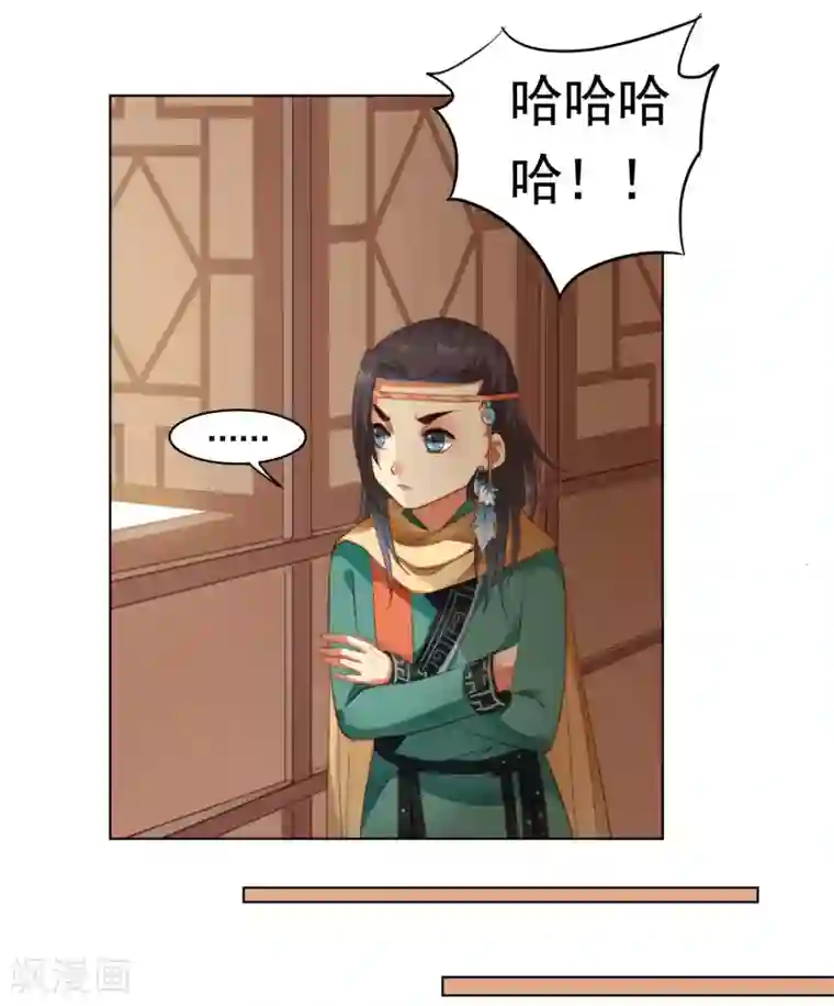 西凉曲第48话