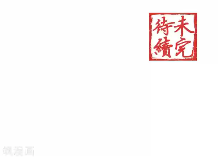 西凉曲第48话