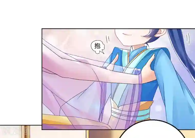 打雷少女第143话 大皇子