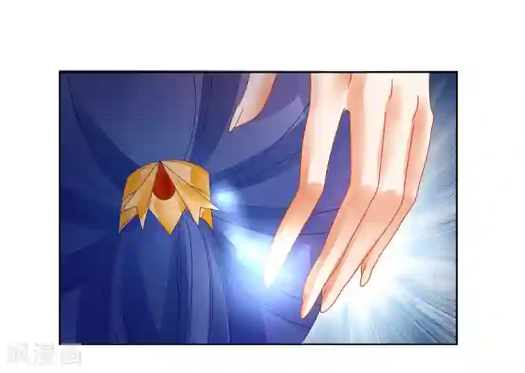 打雷少女第143话 大皇子