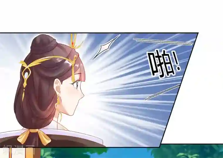 打雷少女第144话 舔狗的典范