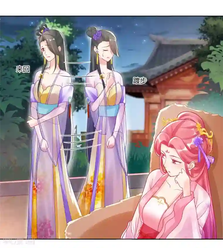 打雷少女第144话 舔狗的典范