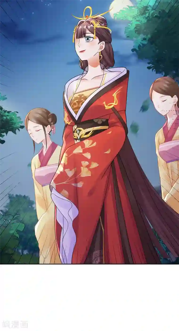 打雷少女第144话 舔狗的典范